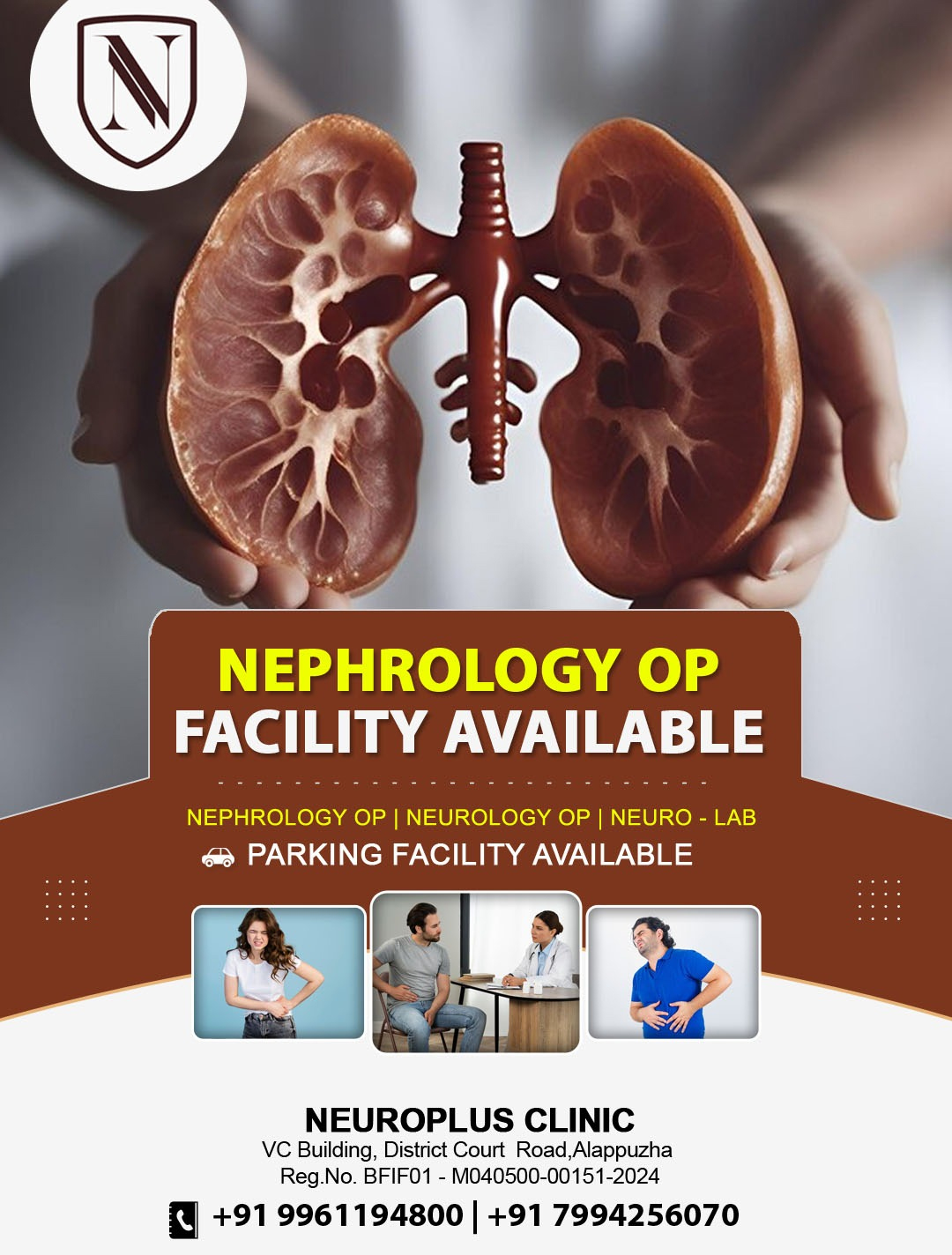 neuro consultation near me